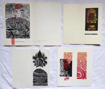 Anna Grmelova - Four PF Anna Grmelova Anna Grmelova - Four PF Anna Grmelova